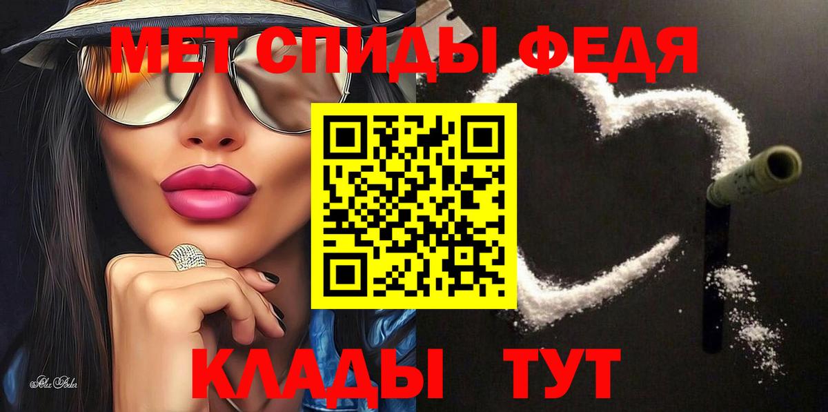 АМФ 97%  АМФ  Моршанск  Вход с VPN 