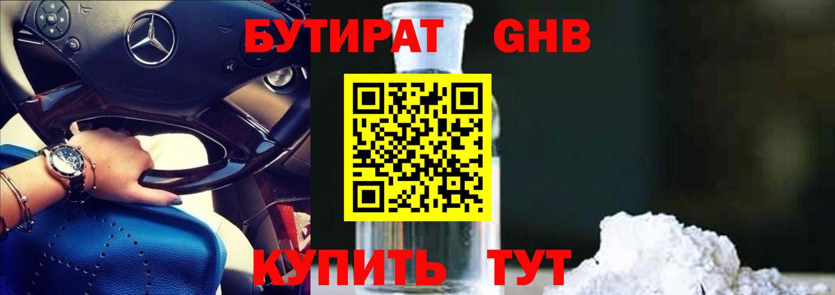 Лсд 25  ГАШИШ  Вход с VPN  Моршанск  ГАШИШ  МЕФ кристаллы  COCAIN 
