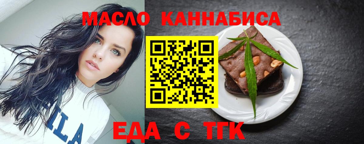 Cannafood марихуана  Вход с VPN  Моршанск 