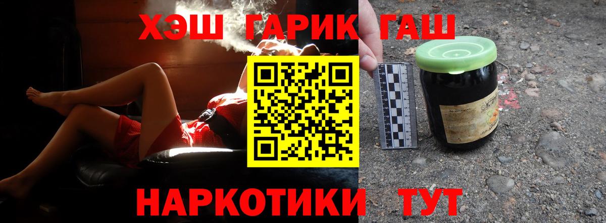Моршанск  дарнет шоп  Гашиш  Вход с VPN  ГАШИШ Изолятор  ГАШИШ Premium 