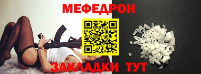 ALPHA PVP Кандалакша