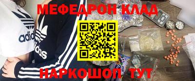 соль курить ск Кимры