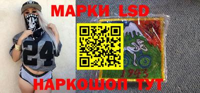 марихуана Кинель