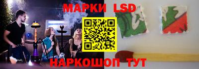 ГАЛЛЮЦИНОГЕННЫЕ ГРИБЫ Канаш
