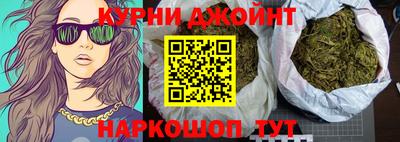 марихуана Кинель