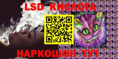 ALPHA PVP Кандалакша