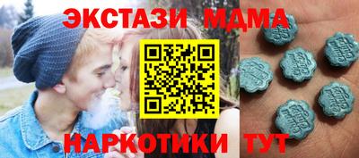 шишки Камышлов