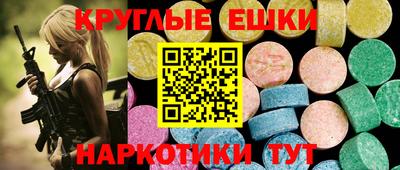 ГАЛЛЮЦИНОГЕННЫЕ ГРИБЫ Канаш