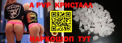 ALPHA PVP Кандалакша