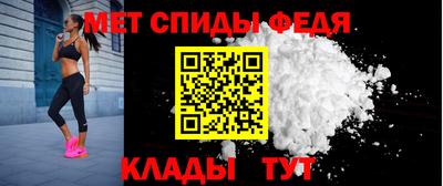 ALPHA PVP Кандалакша