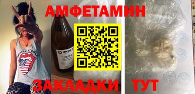 шишки Камышлов