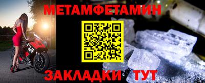 шишки Камышлов