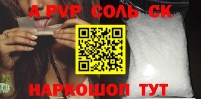 шишки Камышлов