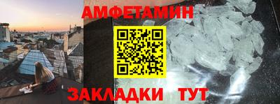 шишки Камышлов
