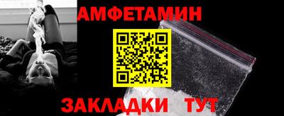 ALPHA PVP Кандалакша