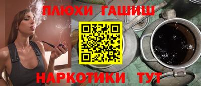 ALPHA PVP Кандалакша