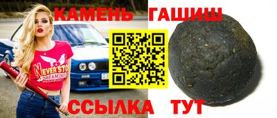ГАЛЛЮЦИНОГЕННЫЕ ГРИБЫ Канаш