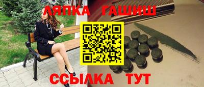 ALPHA PVP Кандалакша