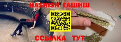 марихуана Кинель