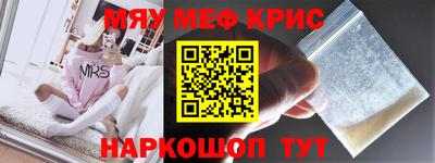 ALPHA PVP Кандалакша
