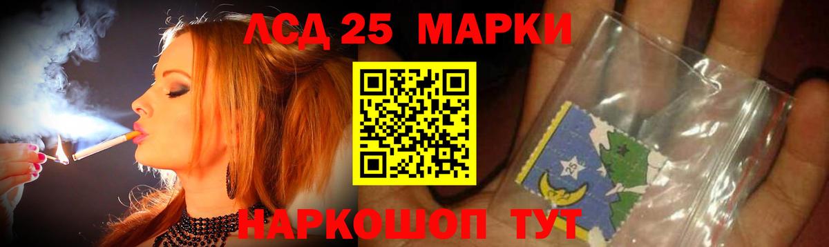 ЛСД экстази кислота Моршанск