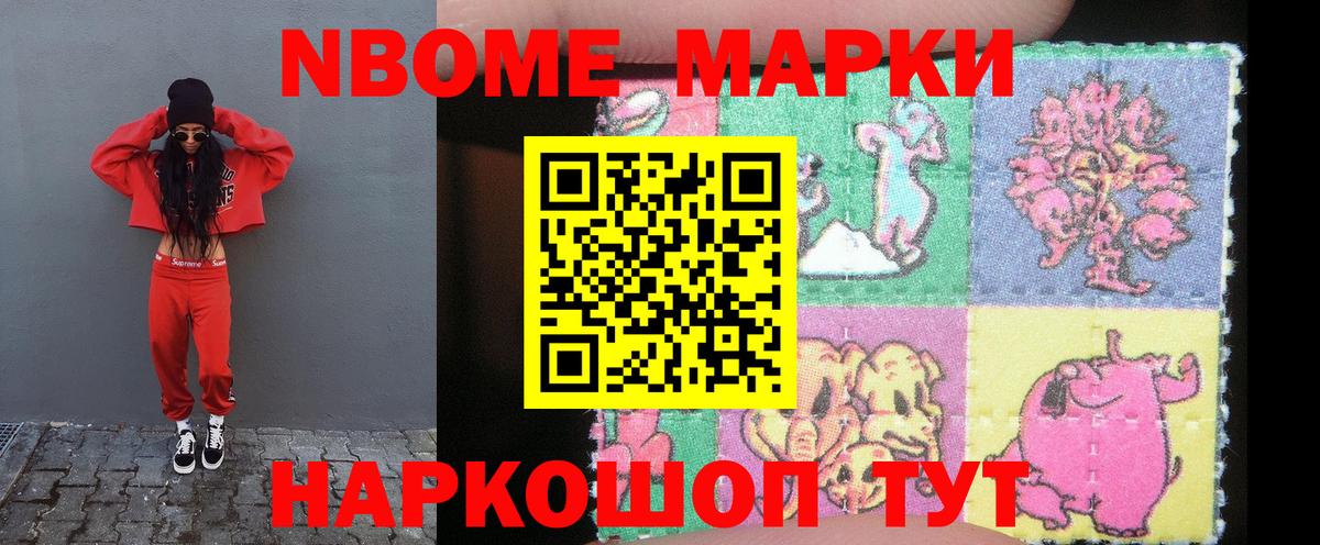 LSD-25 экстази ecstasy  LSD-25 экстази кислота  LSD-25 экстази    ССЫЛКА  Моршанск  Вход с VPN 
