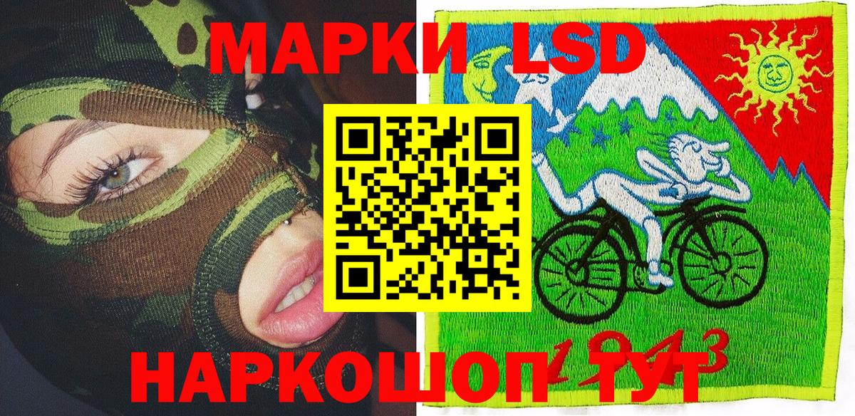 Моршанск  Марки N-bome 1,8мг  Марки N-bome 1,8мг  Вход с VPN 